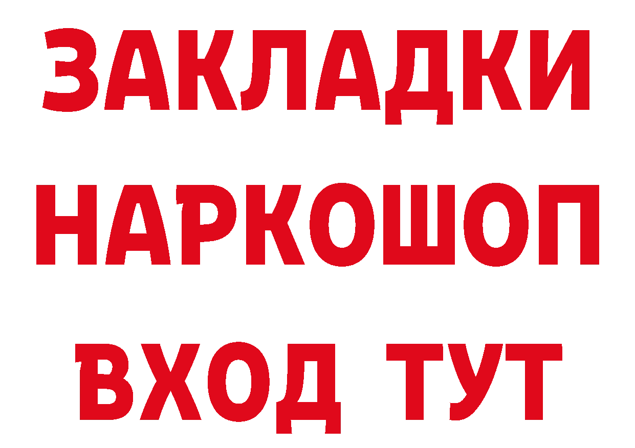 Героин VHQ как войти нарко площадка гидра Грозный