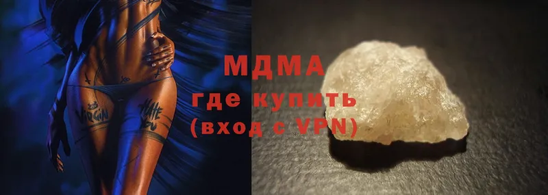 MDMA crystal Грозный