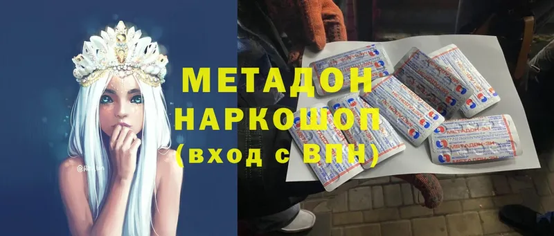 ссылка на мегу ссылки  магазин    Грозный  МЕТАДОН мёд 